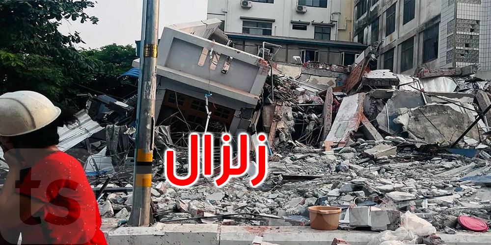 خلف قتلى ودمر مباني.. زلزال بقوة 5.2 درجات يضرب جنوب الصين