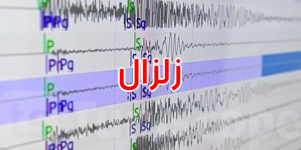 روسيا: زلزال بقوة 7.2 درجات قبالة سواحل كامتشاتكا