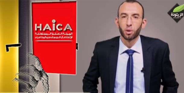 Incitation à la haine et appel au meurtre des homosexuels sur Zitouna tv, la HAICA est aux abonnés absents