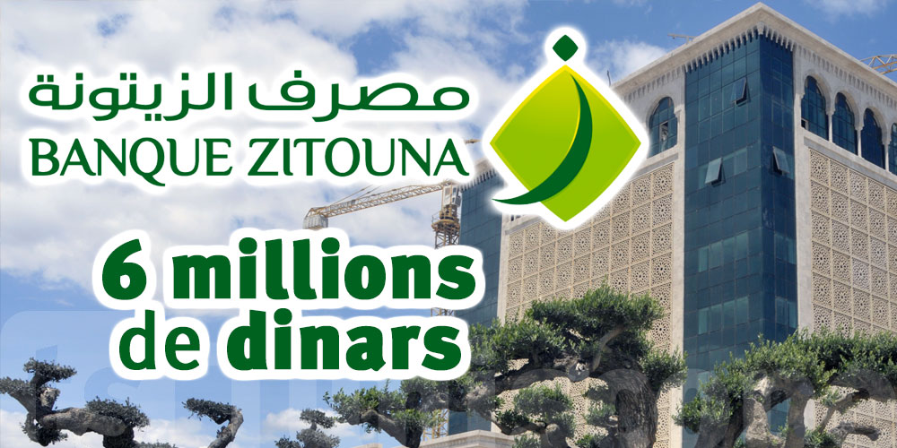 Les dégâts de l’incendie à la Banque Zitouna estimés à 6 millions de dinars