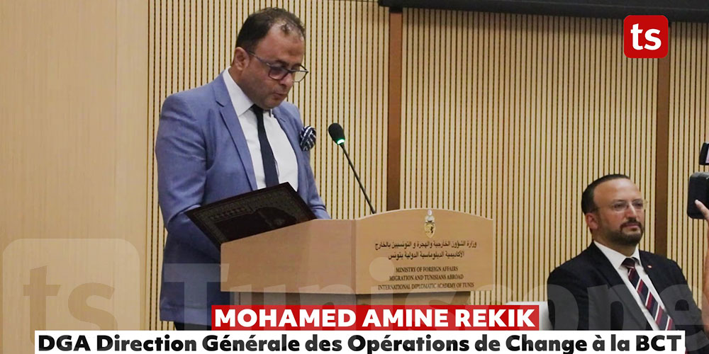 Discours de Mr Med Amine REKIK au Forum National des compétences Tunisiennes à l'Étranger