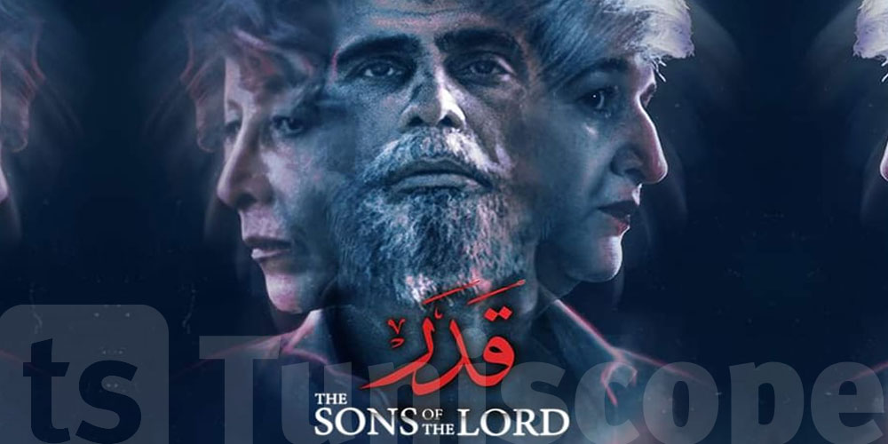 En vidéo : مهذب الرميلي Mhadheb Rmili يتحدث عن دوره في فيلم The Sons Of ...