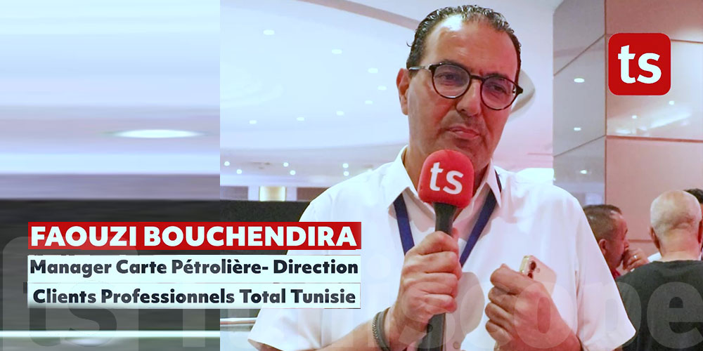 Faouzi Bouchendira nous parle de la parle de la participation de Total Energies au #TGF