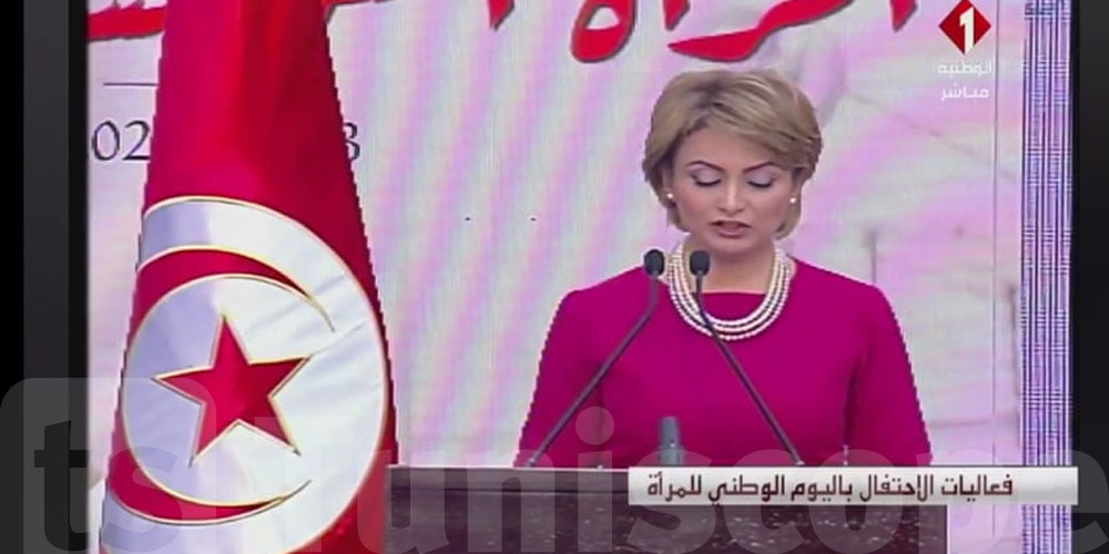 بالفيديو: أول خطاب رسمي لسيدة تونس الأولى