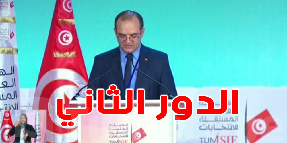 بالفيديو : افتتاح المركز الإعلامي الخاص لانتخابات أعضاء مجلس نواب الش