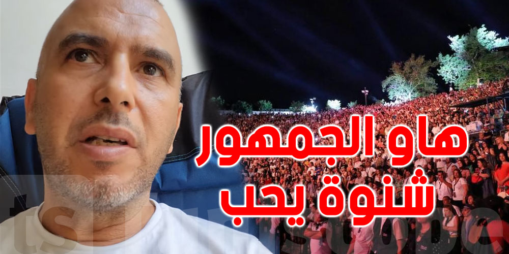 بالفيديو: لطفي العبدلي يفسّر ما حدث ''هاو الجمهور شنوة يحب''