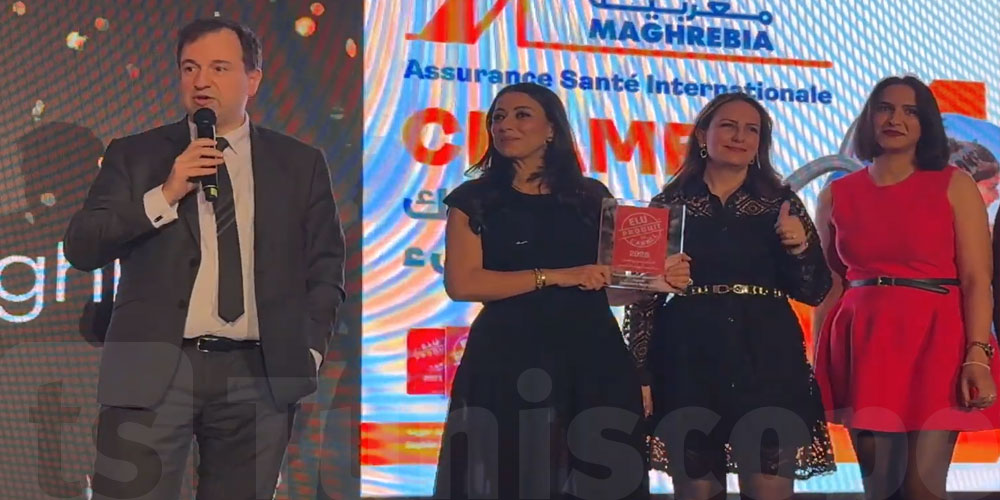 Assurances Maghrebia à la cérémonie Elu Produit de l'Année 2026